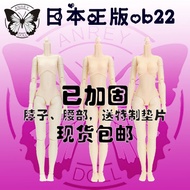 ร่างกาย Obitsu Butterfly รุ่น OB22 กระดูกสันหลังเสริม Blythe Doll BJD Lijia Barbie White Plastic Joi