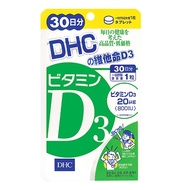 【日藥本舖】DHC維他命D3_30日份_30粒