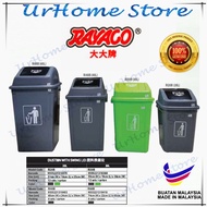 40L / 60L Swing Top Garbage Bin With Swing Lid / Dustbin / Waste Paper Bin / Trash Bin / Tong Sampah