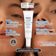 ครีมบำรุงรอบดวงตาดูแลผิว รอบดวงตาให้สดใส เติมคอลลาเจน Derma Lab Hydraceutic Oligopeptide Eye Cream 1