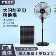 Solar Fan Remote Control Rechargeable Export Household Floor Fan Battery Rechargeable Standing Fan S