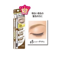 Chì kẻ mày và bột tán mày SANA 3in1 EX 3way Eyebrow Liner With Pencil - Nhật Bản