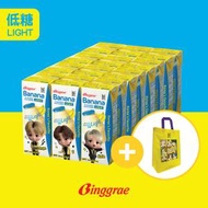 Binggrae - 香蕉牛奶 低糖版 24包 (送 BTS TinyTAN 購物袋) (到期日: 2024/07/27)