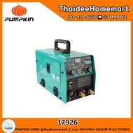 PUMPKIN HOME ตู้เชื่อมอินเวอร์เตอร์ 3 ระบบ MIG/TIG/MMA MIG120 PLUS (17926) รับประกันศูนย์ 1 ปี