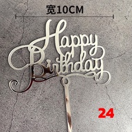 ป้ายปักเค้กอะครีลิค Happy Birthday