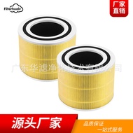 Sesuai untuk Levoit Air Purifier Core300-RF Core300S 350P Elemen Penapis Kecekapan Tinggi