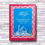 Manaqib Sunda Syekh Abdul Qodir Jailani