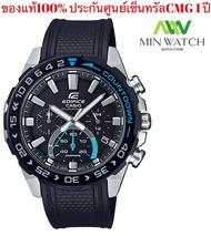 นาฬิกา รุ่น EFS-S550PB Casio G-Shock นาฬิกาข้อมือ สายเรซิน รุ่น EFS-S550PB-1AV กันน้ำลึก 100 เมตร