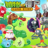 ［Ready Stock］Plants vs Zombie Toys,Plants vs Zombies 🧟‍♀️ Action Figure