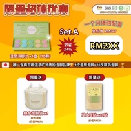 Yuroma Onsen Foot Spa Slice with Essential Oil Insomnia Body Dampness Women Pain Muscle Pain Gifts P