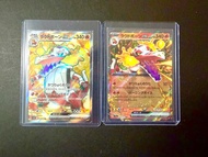 (全新日版) Pokémon Card PTCG sv1a 087/073 SR 020/073 RR Skeledirge EX 骨紋巨聲鱷 EX 寵物小精靈 御三家 Pokemon Card 不散