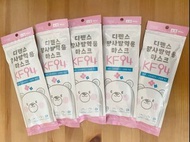 現貨❤️韓國製 🇰🇷 Defense🥇KF94 幼童/小童 4-8歲 白色口罩 4層3D立體 N95規格Made in Korea 超立體 韓國政府認證