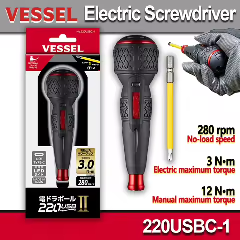 VESSEL 220USBC-1 JIS Electric Screwdriver,3Nm Powered Torque,12Nm Manual Torque,USB-C Rechargeable P