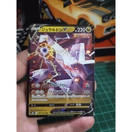 TCG Pokemon Duraludon V RR Japan Card