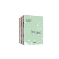 【正版保證】阿米宇宙之心 阿米星星的孩子 阿米愛的文明 全三冊