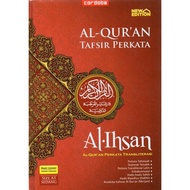 Al Quran Cordoba Words A5 Al-Ikhsan