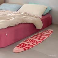 Decorative Carpet Dopamine Bedside Blanket Blanket Modern FHPR