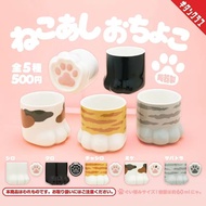 Kitan Club 貓爪造型 陶瓷杯 扭蛋