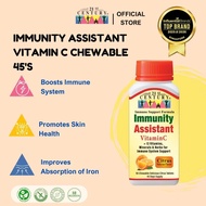 21st Century Immunity Assistant Vitamin C 500mg multivitamins minerals and herbs 90 chewable tablets