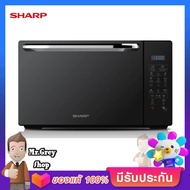 SHARP เตาอบไมโครเวฟ 25 ลิตร รุ่น R752PBK