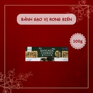 Bangkok Cookies Thai Rice Cake