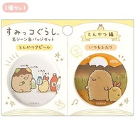 San-X 日本正版 Sumikko Gurashi 角落生物 豬扒 襟章 Set (繪本)