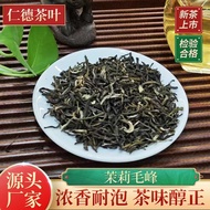 Fuzhou Cold Brew New Tea Tea 5g Bag
