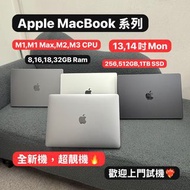 (🧧新春優惠🧧MacBook M1,M2,M3 CPU)Apple MacBook Air,Pro/APPLE Retina/Liquid Retina XDR Mon/M1,M2,M3 CPU/8,