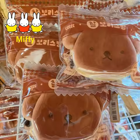 Kawaii Miffy Keychain Korean Version Limited Edition for Gyeongju Boris Bread Wallet Cute Miffy Hand