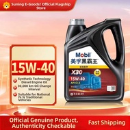 Mobil | Mobil Black King X30 Long Life Series  Engine Oil 15W40/20W50 CI-4 4L High Performance Lubri