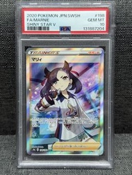 2020 Pokemon JPN Shiny Star V FA Marnie PSA 10 瑪俐 瑪莉