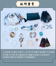 ชุดคอสเพลย์ซุนหลี่จากเรื่อง Qiyu Wang Public ชุดคอสเพลย์หญิงครบชุด Honor Ink Stained Jianghu Li Smok