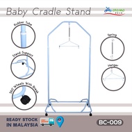 [READY STOCK] baby cot buaian baby spring buaian baby kain buaian baby Otomo Strong and Durable Crad