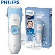 Philips Kids HC1055/55 Baby Hair Clipper Price