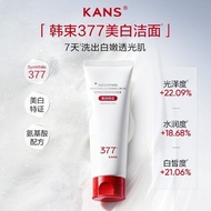 Korean Bunch 377 Facial Cleanser Cleanser Oil Control Gentle Cleansing Moisturizing#韩束377洗面奶洁面乳控油温和清
