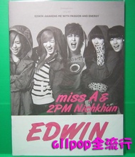 allpop EDWIN [2011 FALL Cover 2PM Nichkhun MISS A] Imported From Korea