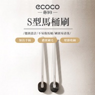 [ECOCO] ECOCO S-Shaped Toilet Brush Household No Dead Angle Toilet Brush Toilet Handy Tool New Wall-