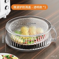Vegetable Cover Heating High Temperature Resistant Microwave Oven Hot Microwave Oven Household Cover Plastic Food Grade