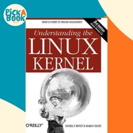 Understanding the Linux Kernel by Daniel P. Bovet (US edition, paperback)
