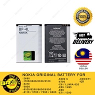 NOKIA 2680 1100 6680 6030 3100 5310 5700 5800 6030 6500 6600 6680 7390 8600 C1 E65 E66 E71 E90 Quali