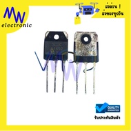 A1492 Genuine C3856 (Sold In Pairs) 15A180V There Is
