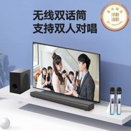 【現貨免運】夏新電視音響家庭影院k歌客廳3d環繞回音壁家庭超重低音炮310