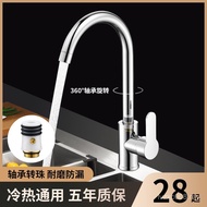 Single Hot Cold All Copper Splash-Proof Kitchen Sink Faucet Stainless Steel Balcony Rotating Vegetab