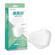 Motex摩戴舒 立體口罩(純淨白外耳/10入)