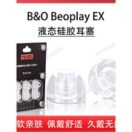 Suitable for B & O Beoplay EX Noise Cancelling Bluetooth Headset Case Denmark bo E8 E6 H3 e8 2.0/3.0