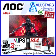 Shipping New Model: 24G2SP 165Hz &lt;= AOC 24G2  24G2/69 Black/Red Full HD IPS Gaming Monitor / 144Hz / 1ms MPRT / FreeSync