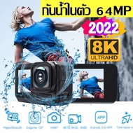 Nanotech 2022 New Developed 8K 6K 4K Action Camera with dual Screen 10M body waterproof ฟรี เมม 32Gb