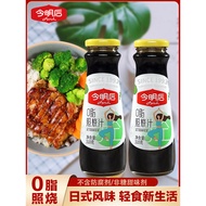 Today 0 Fat Teriyaki Sauce Japanese Sushi Lid Rice Sauce Bibimbap Low-Fat Seasoning Sauce Household