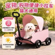 包郵🐈‍⬛ 寵物推車狗狗外出小推車❤️手推車小狗貓咪折疊便攜式小拉車寵物用品