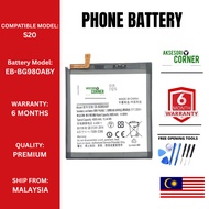 Battery For SAMSUNG S20 G980F G980 EB-BG980ABY (4000 mAh)